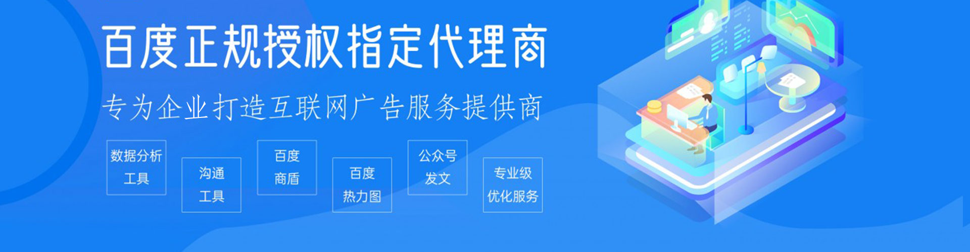 崇阳百度推广价格