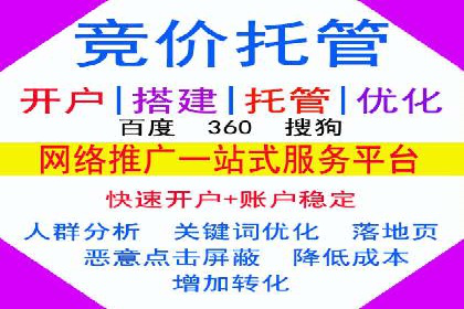 医疗行业SEM网络推广的实践与思考